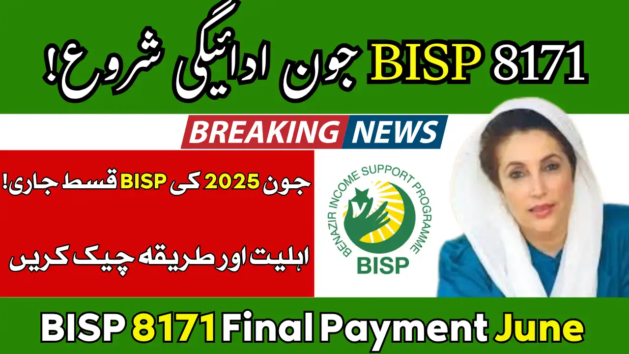 BISP 8171 Final Payment June 2025