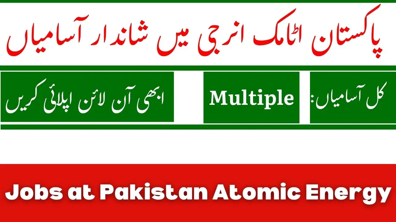 careerjobs2381.com.pk Atomic Energy Jobs