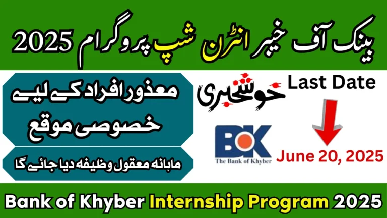 Bank of Khyber Internship Program 2025