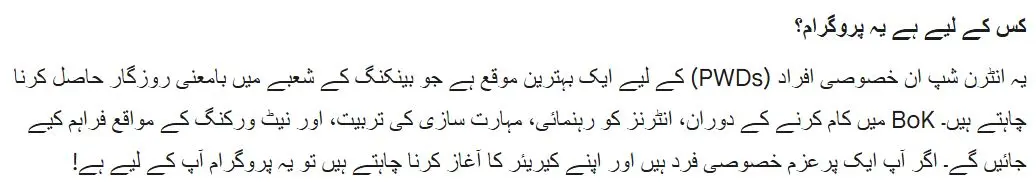 Bank of Khyber