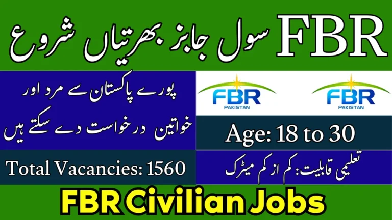 FBR Civilian Jobs 2025 – Apply Online for Sepoy BPS-05 Vacancies | Latest Federal Board of Revenue Jobs