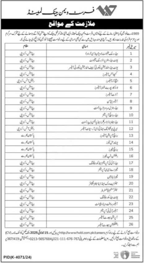 FWBL Careers in Karachi 2025 Advertisement