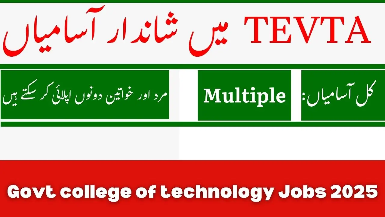 Govt college of technology Multan Jobs