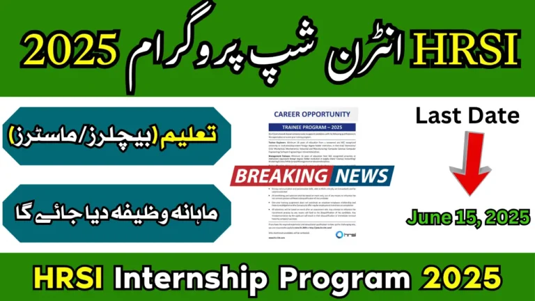 HRSI Internship Program 2025