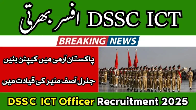 How to Apply for DSSC ICT Officer Recruitment 2025
