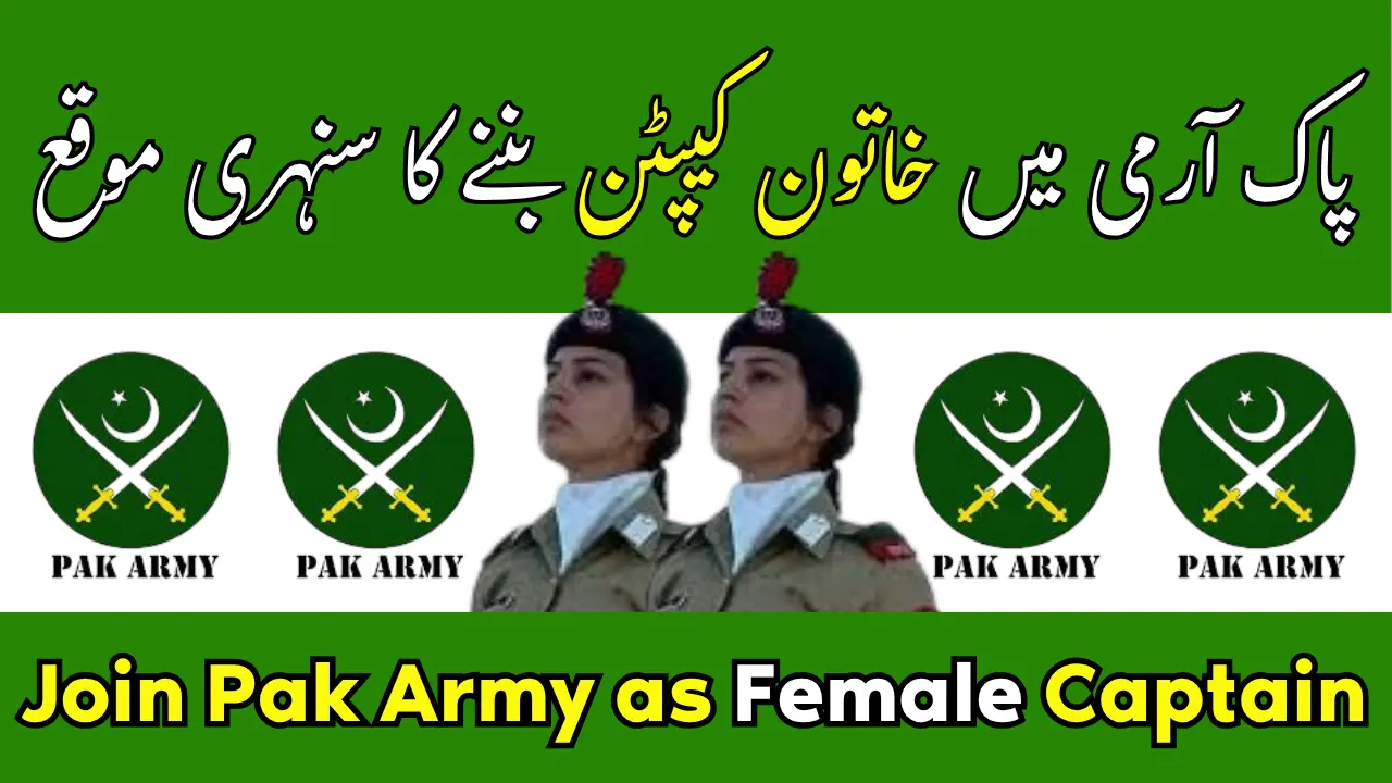 Join Pakistan Army as Female Captain