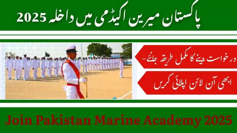 Join Pakistan Marine Academy 2025