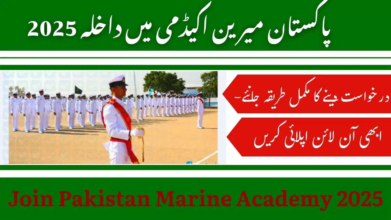 Join Pakistan Marine Academy 2025