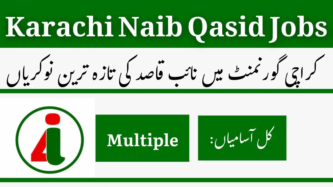 Karachi Govt Naib Qasid Jobs