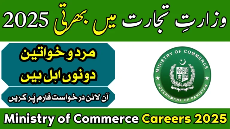 Ministry of Commerce Careers 2025 – Join NCC for High-Paying, Government Vacancies in Pakistan