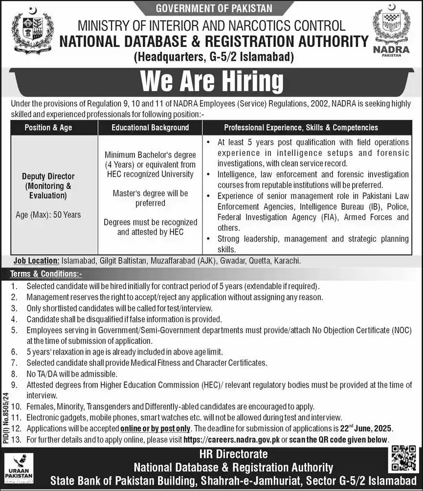 NADRA Recruitment 2025 Advertisement