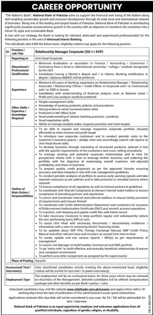 NBP Careers 2025 Advertisement