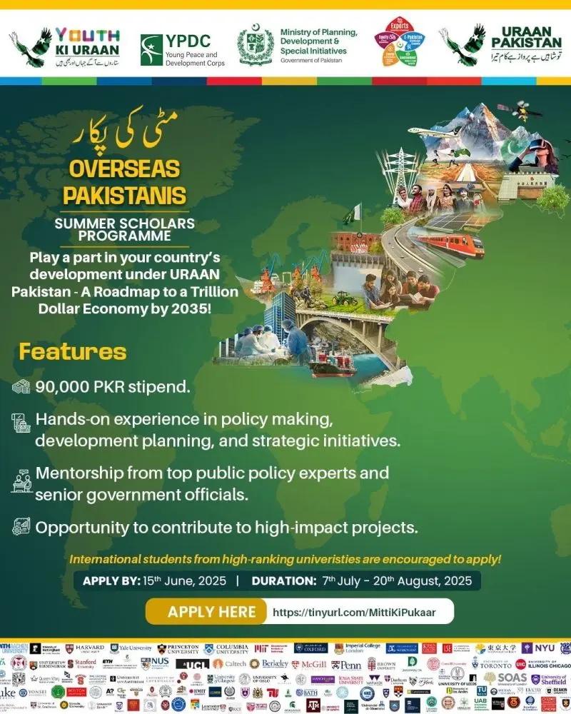 Overseas Pakistanis Summer Scholarship Programme 2025 Advertisement