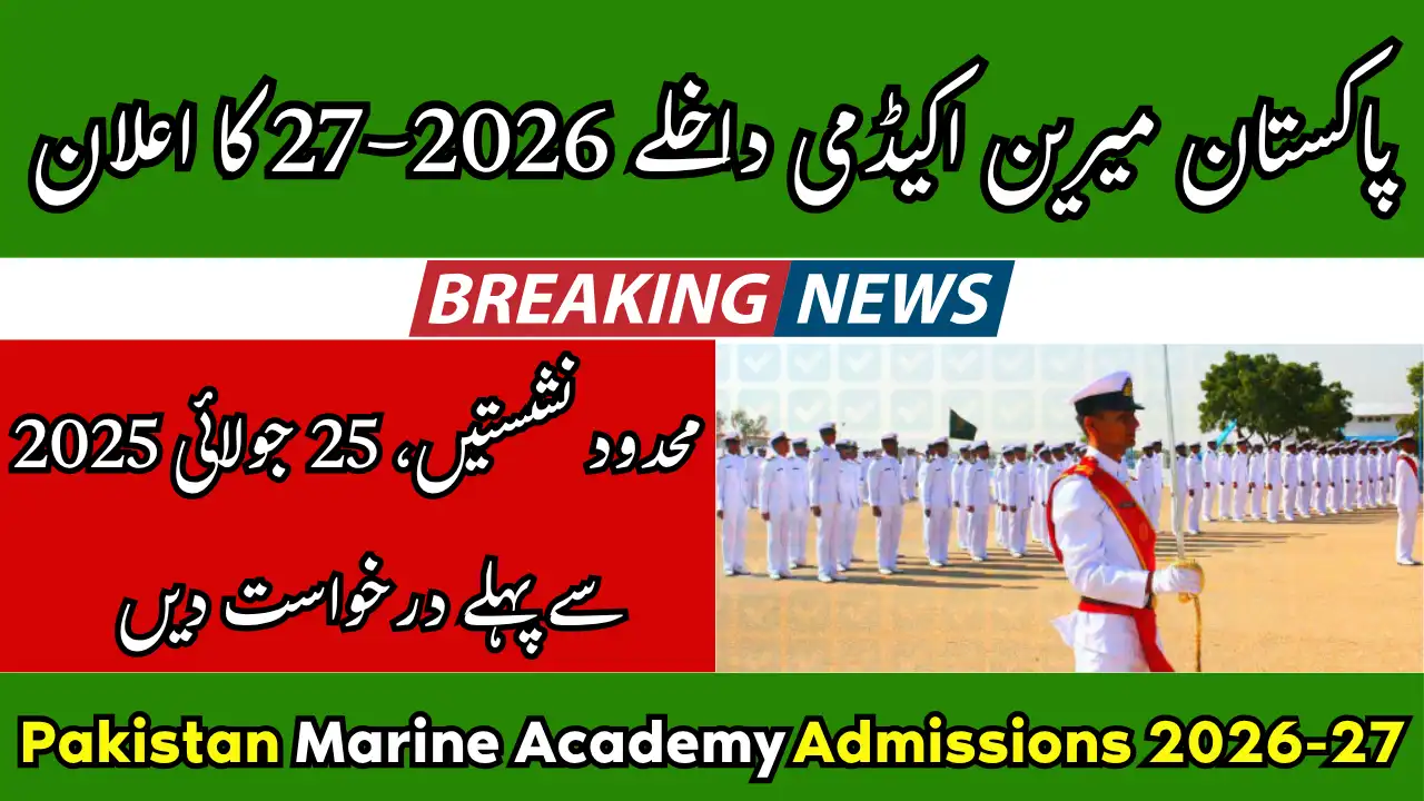 Pakistan Marine Academy Admissions 2026-27