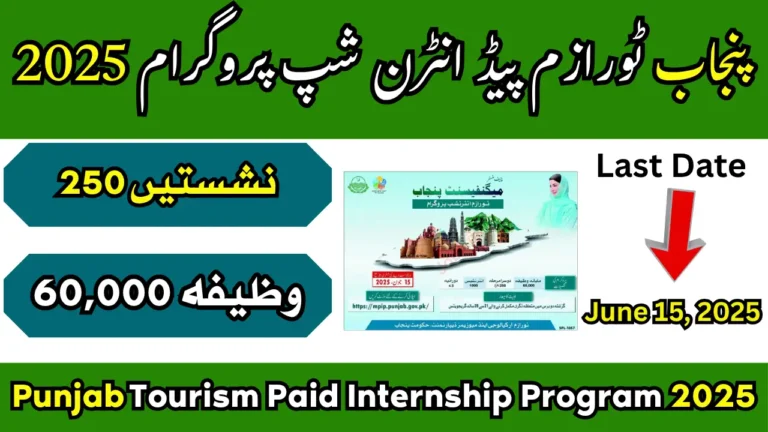 Punjab Tourism Paid Internship Program 2025