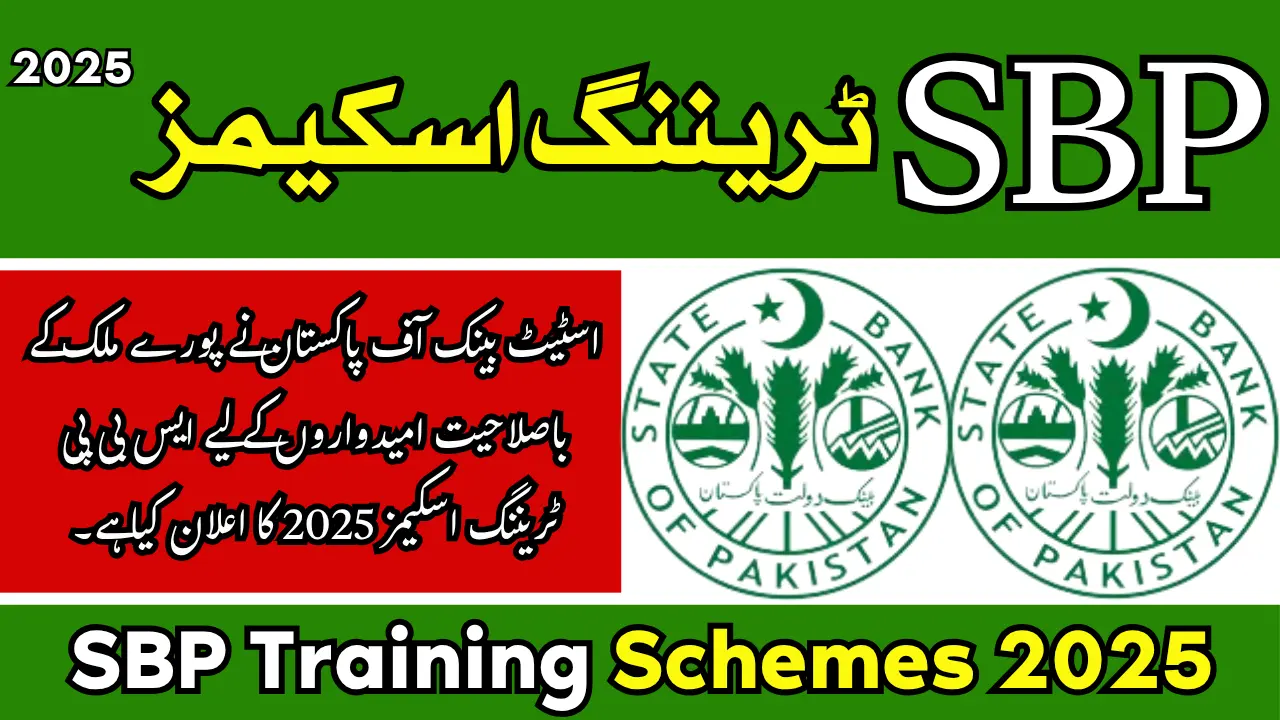 SBP Training Schemes 2025