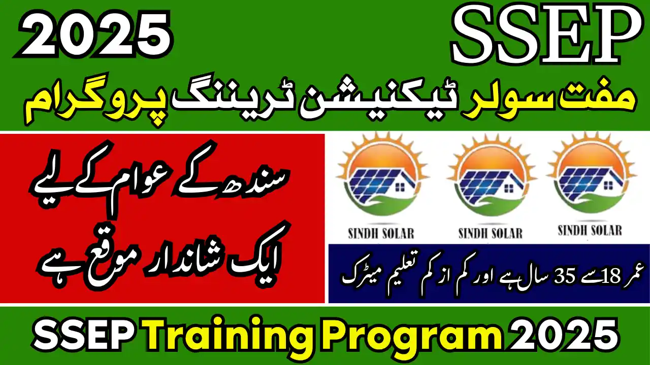 SSEP Training Program 2025 – Sindh Solar Technician Training with Free Certification & Stipend