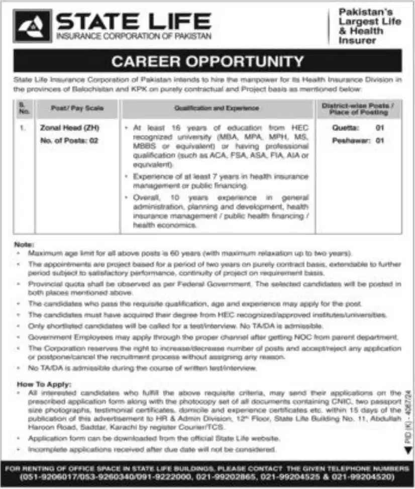 State Life Jobs 2025 Advertisement