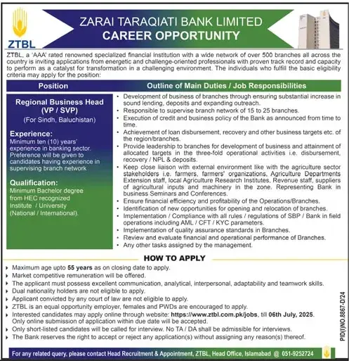ZTBL Careers 2025 Advertisement #1