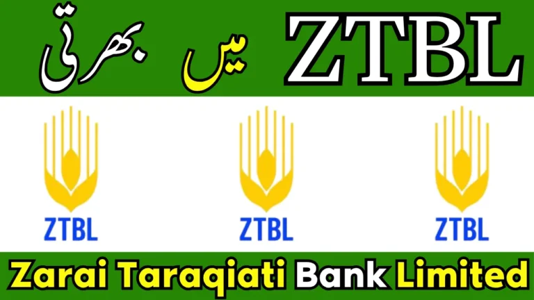 ZTBL Careers