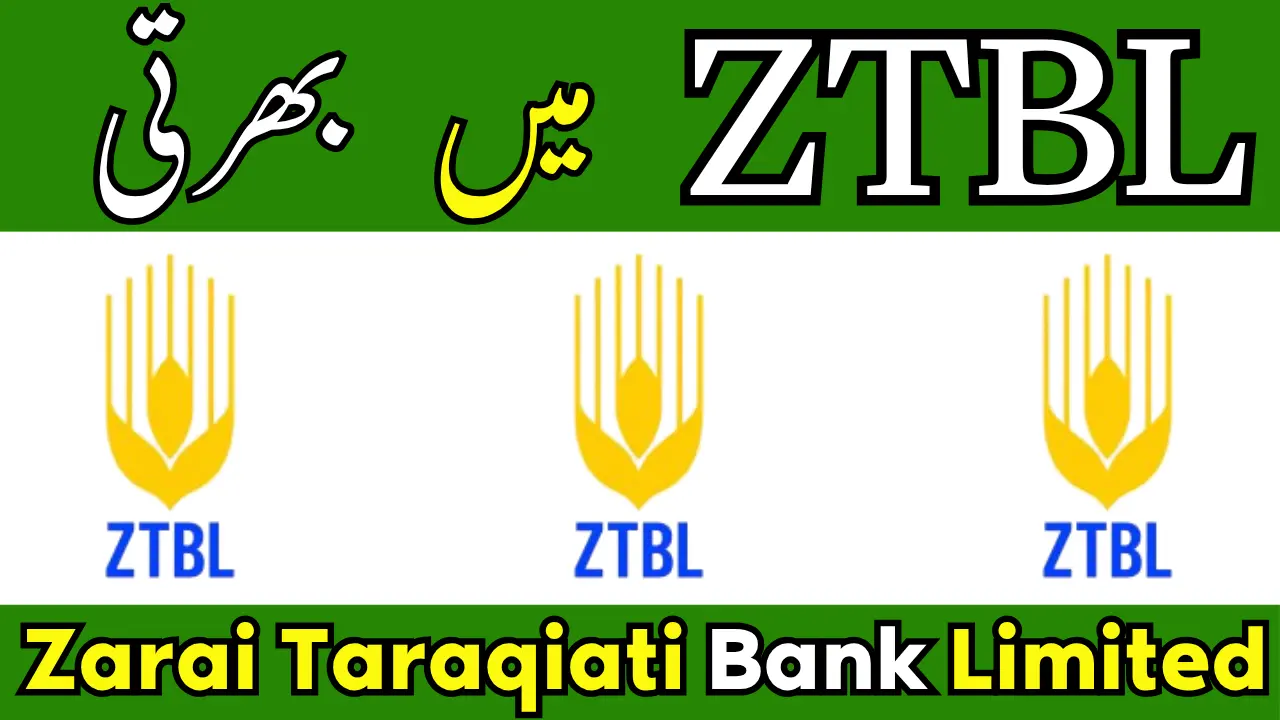 ZTBL Careers