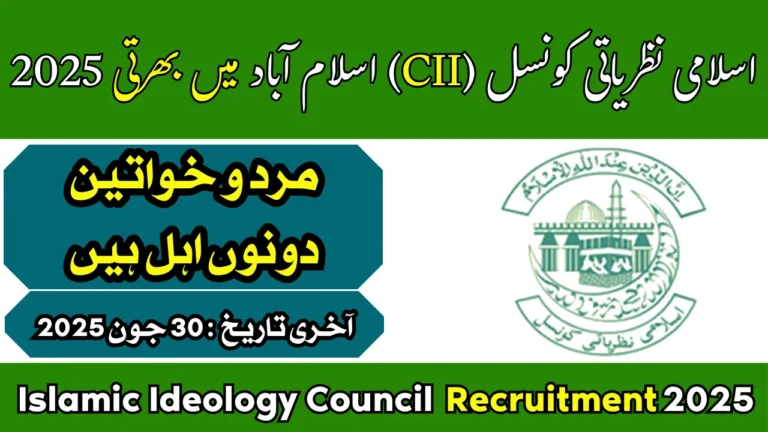 www.cii.gov.pk Recruitment Apply Online for Islamic Ideology Council Advertisement June 2025