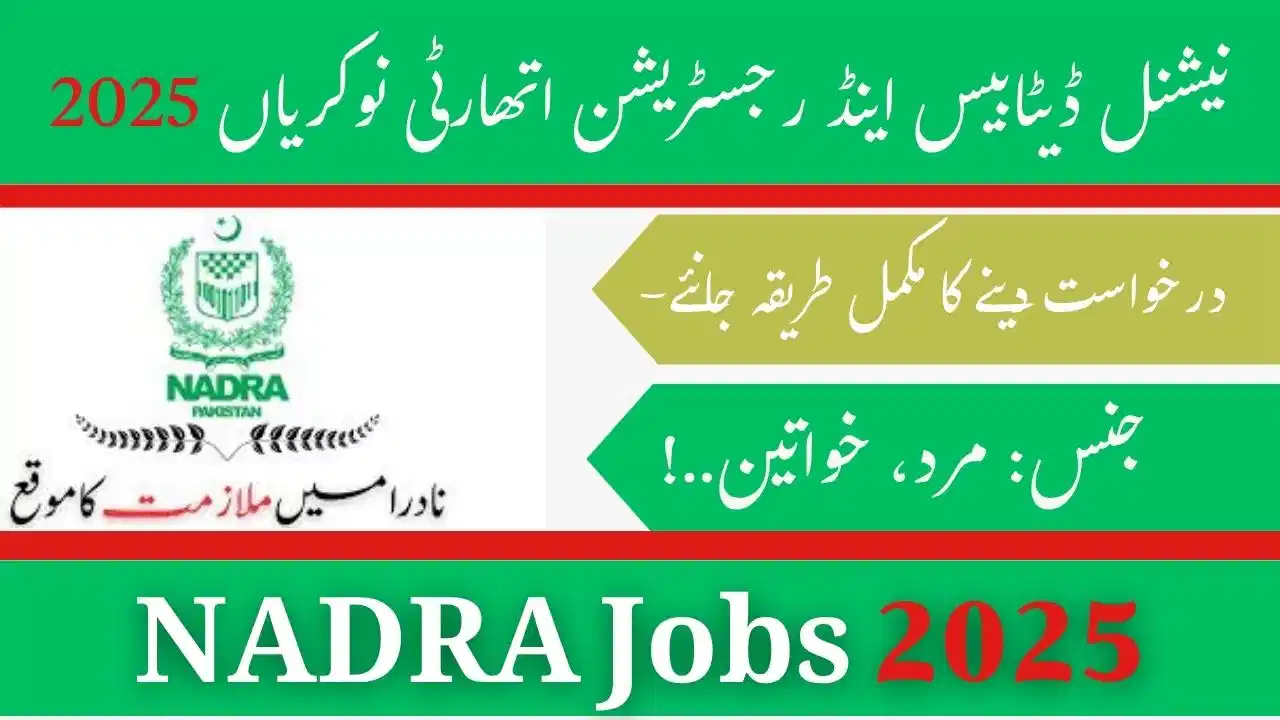www.nadra.gov.pk Jobs 2025