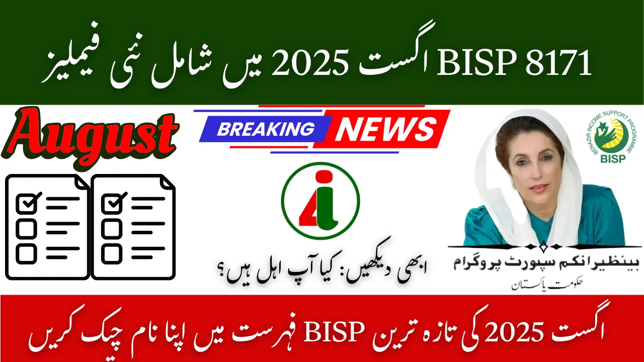 8171 New Families Included in August 2025 – Check Name in Updated BISP List
