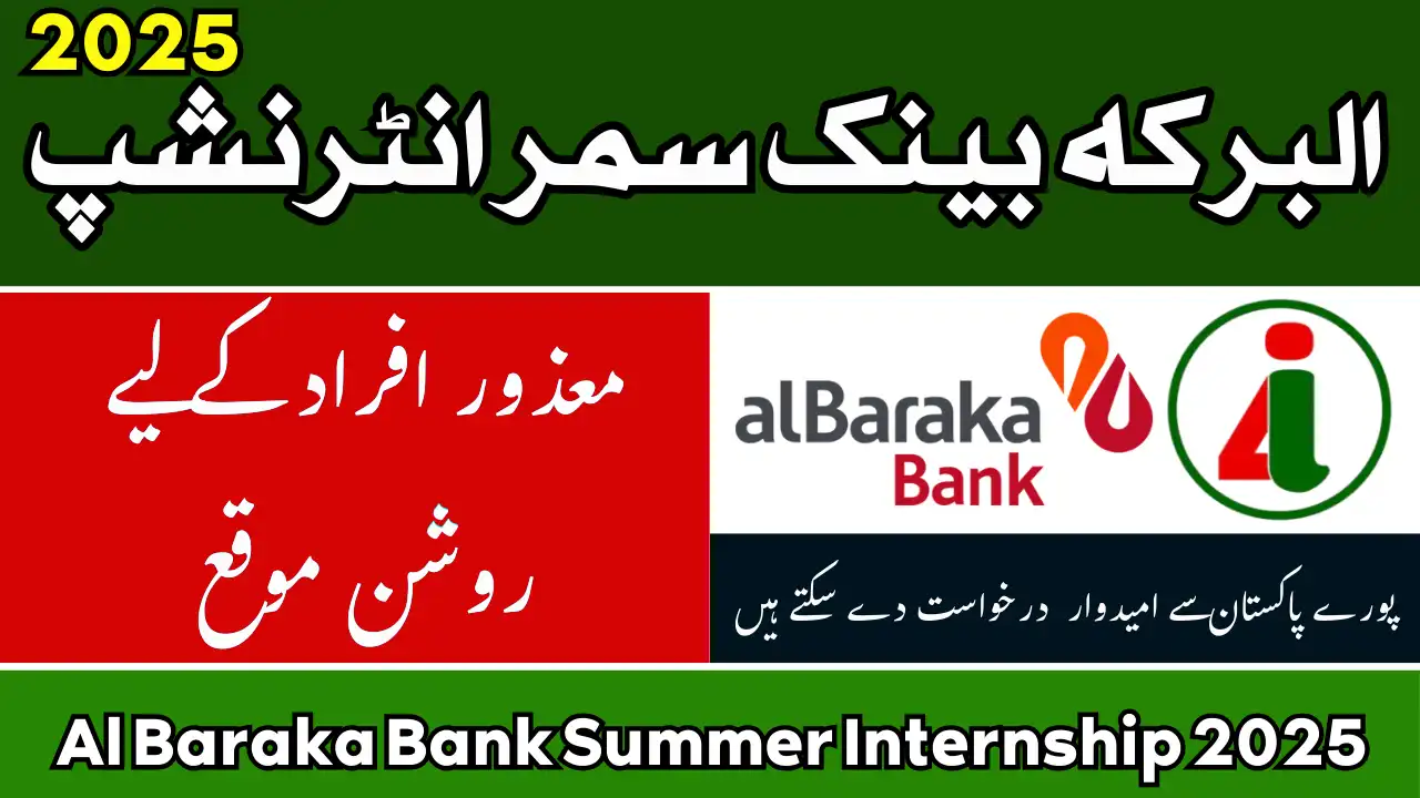 Al Baraka Bank Summer Internship