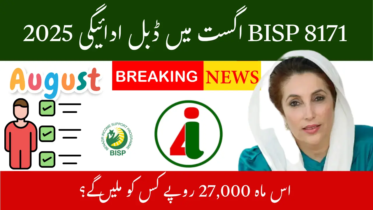 BISP 8171 August Double Payment