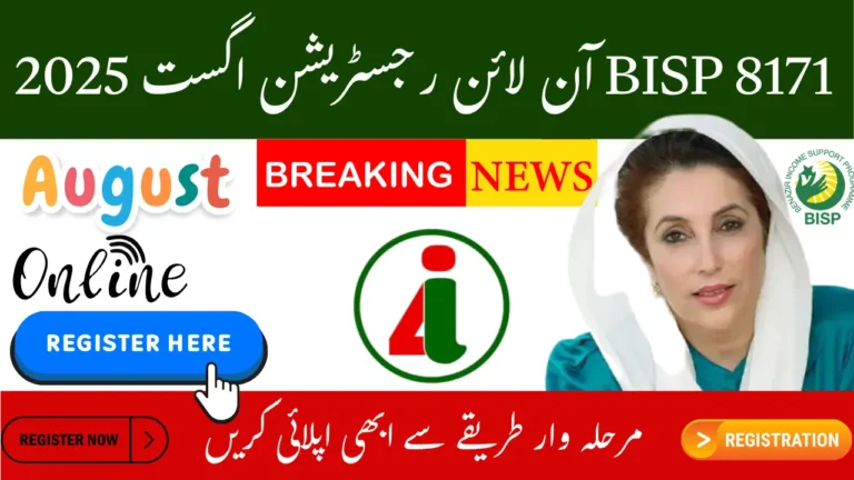 BISP 8171 Online Registration August 2025