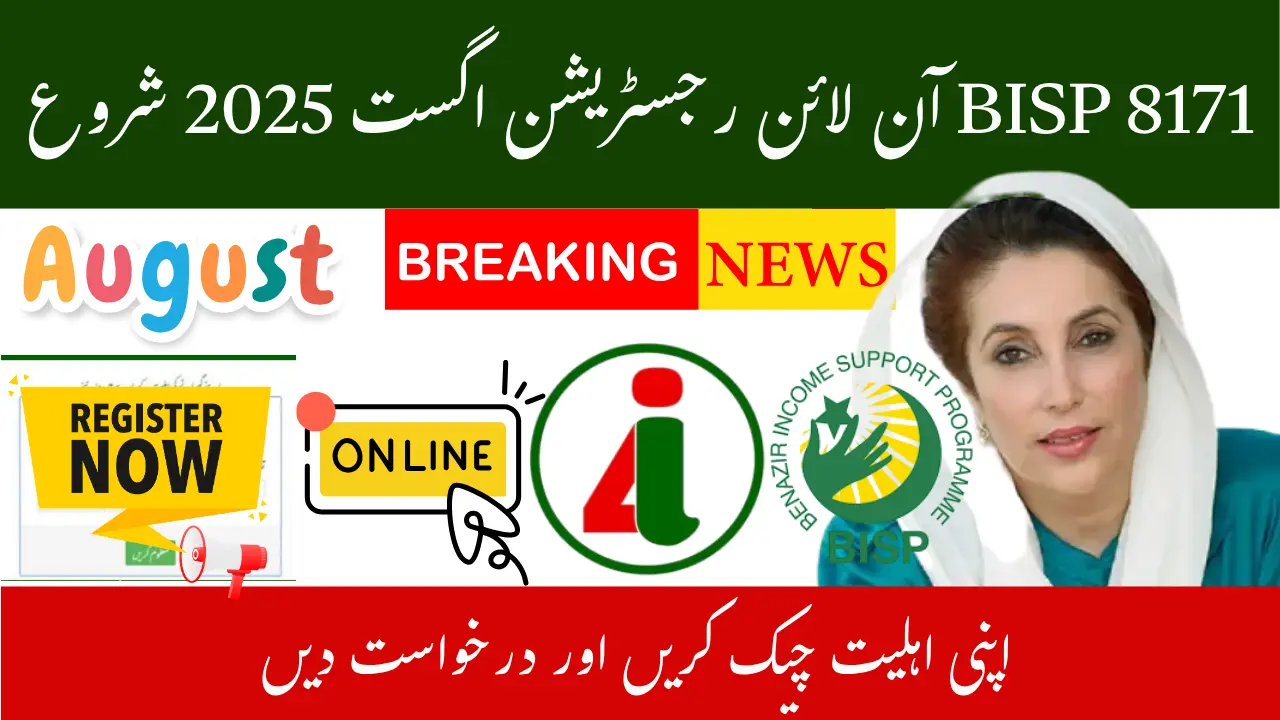BISP 8171 Online Registration August 2025 Starts