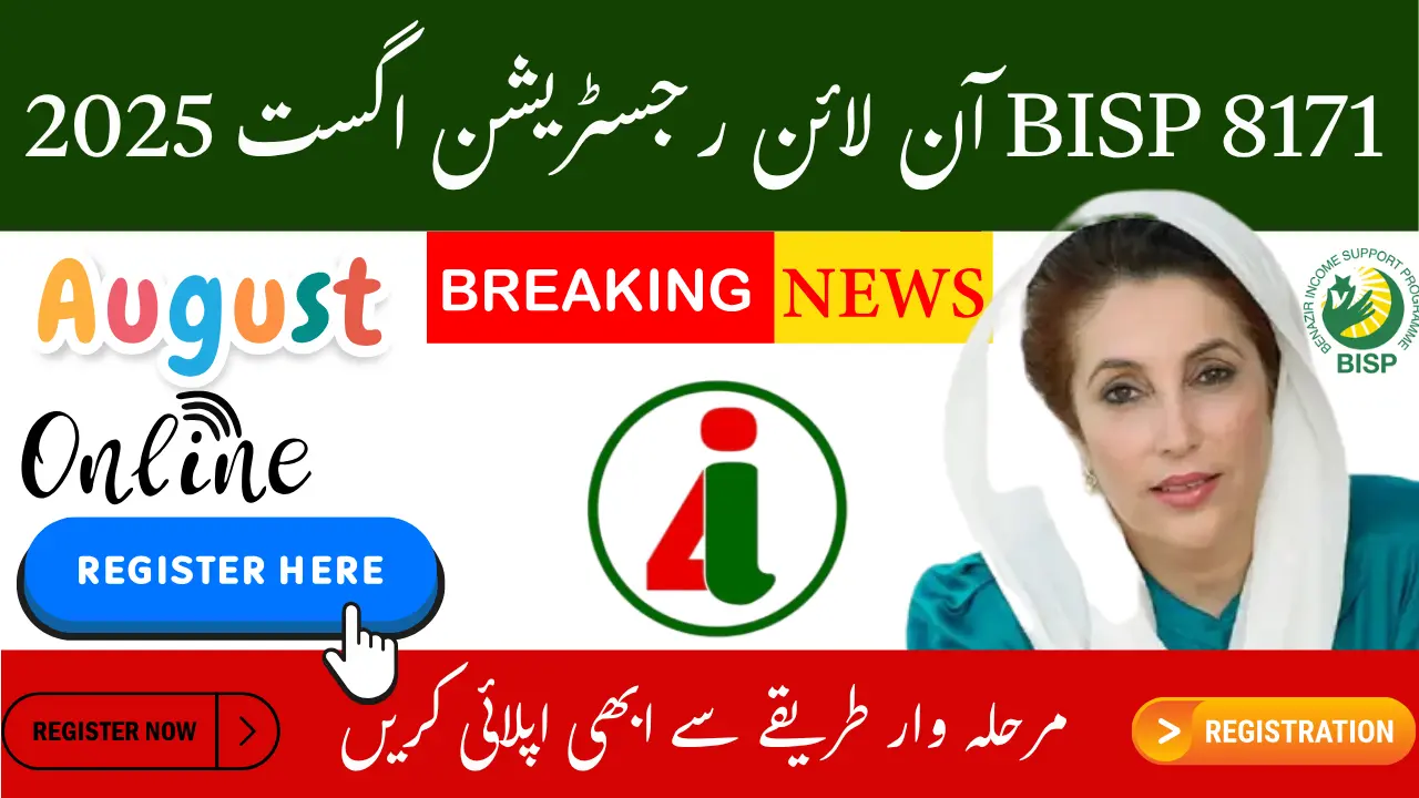 BISP 8171 Online Registration August 2025