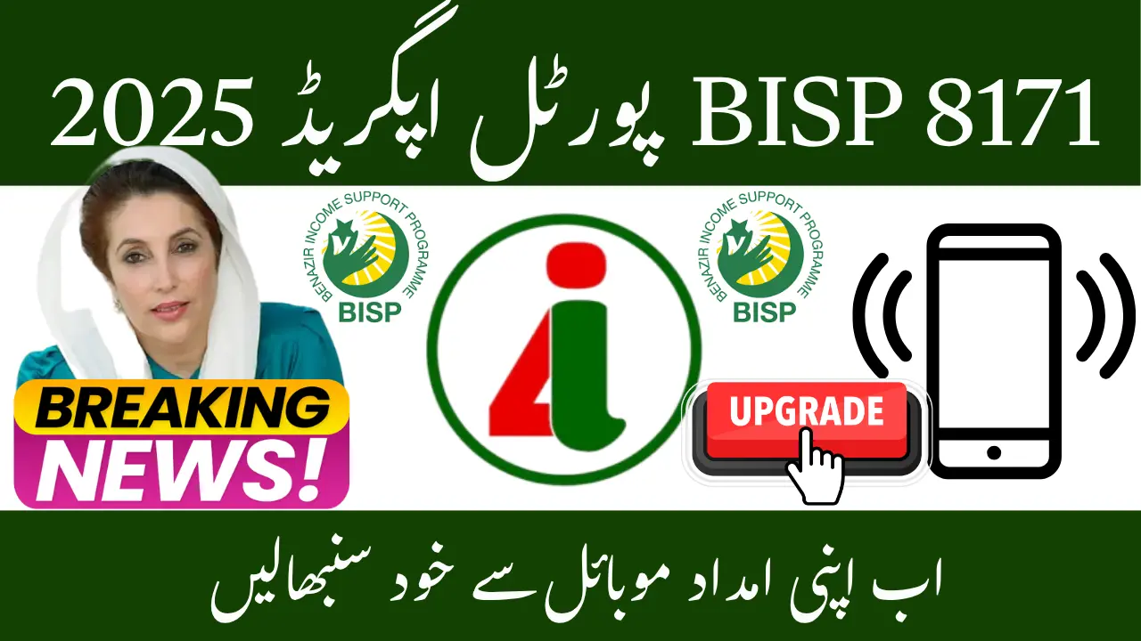 BISP 8171 Portal Upgrade 2025 – Now Manage Your Support from Your Mobile