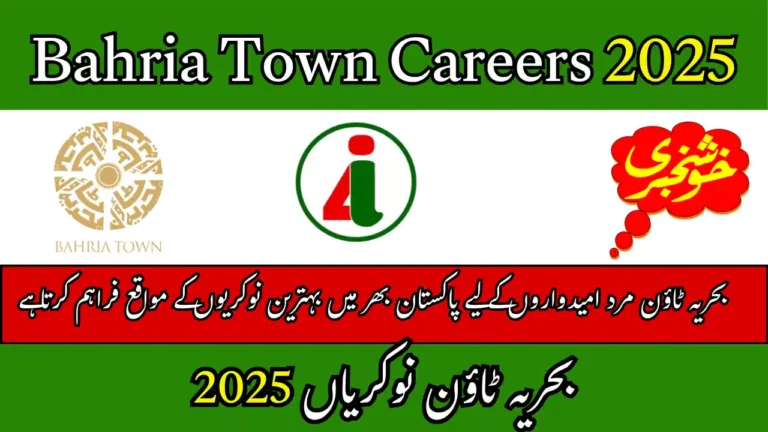 Bahria Town Careers 2025