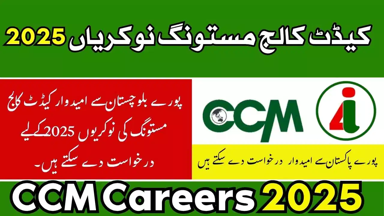 CCM Careers 2025