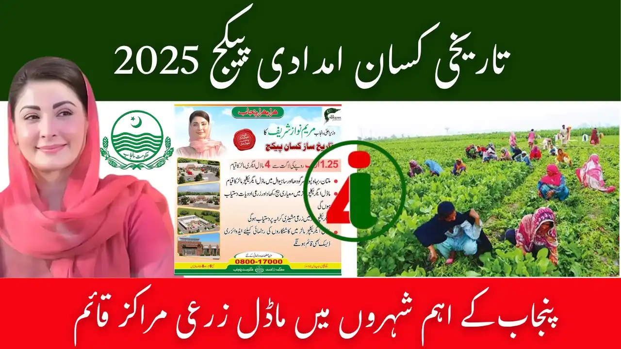 CM Historic Farmer Support Package 2025