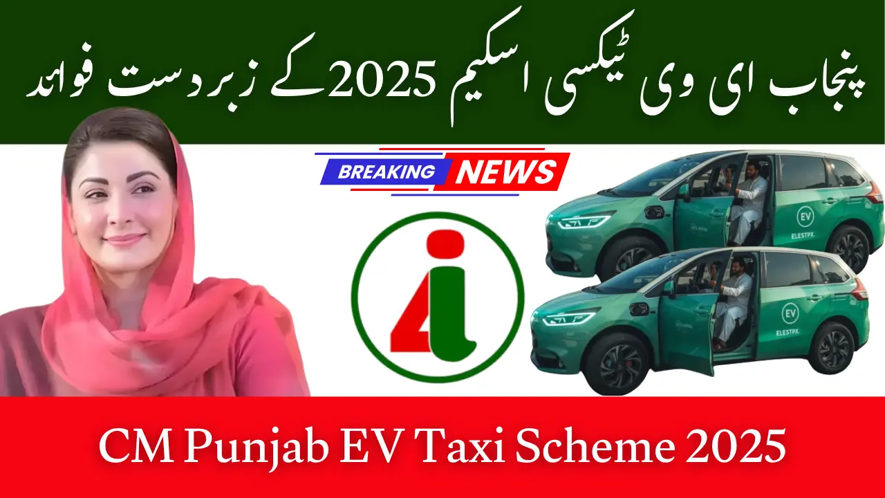 CM Punjab EV Taxi Scheme 2025