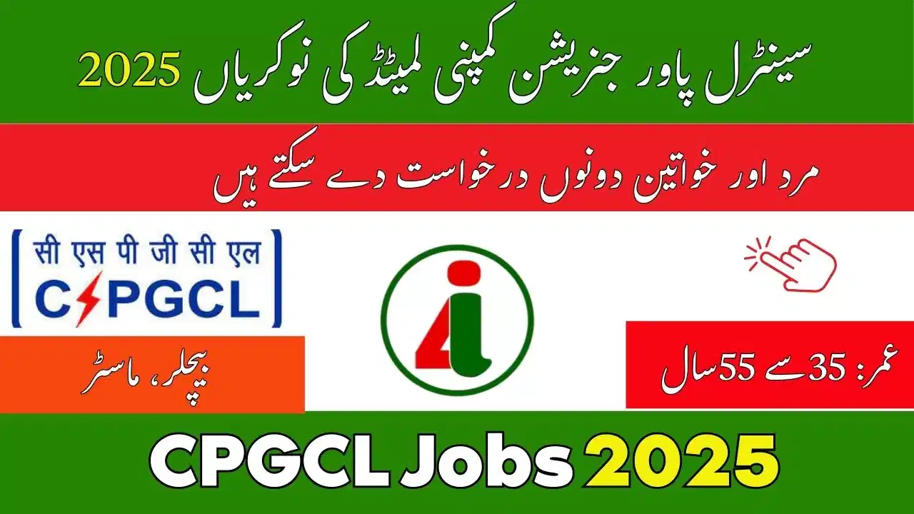 CPGCL Jobs 2025