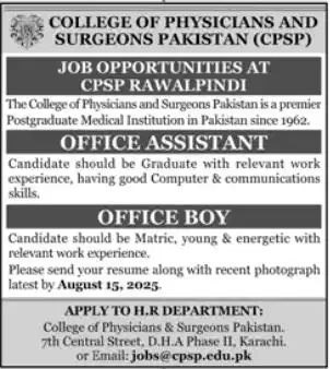 CPSP Careers 2025 Advertisement