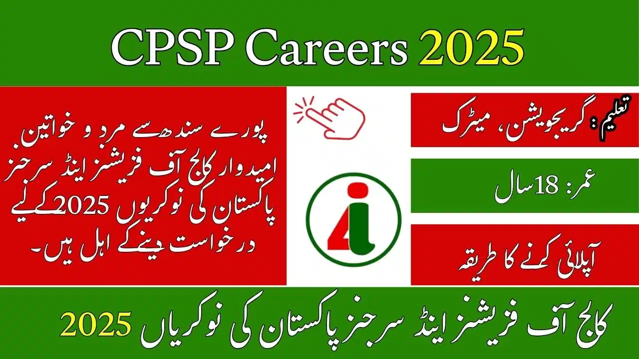 CPSP Careers 2025