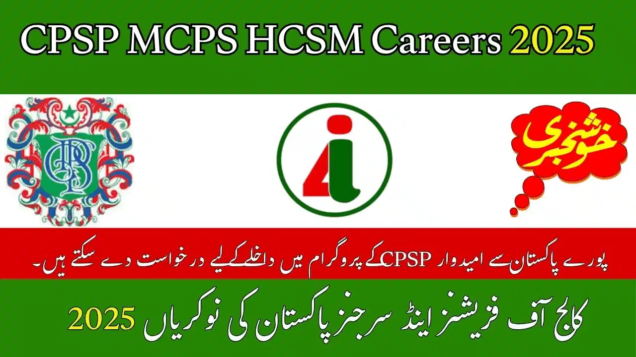 CPSP MCPS HCSM Careers 2025