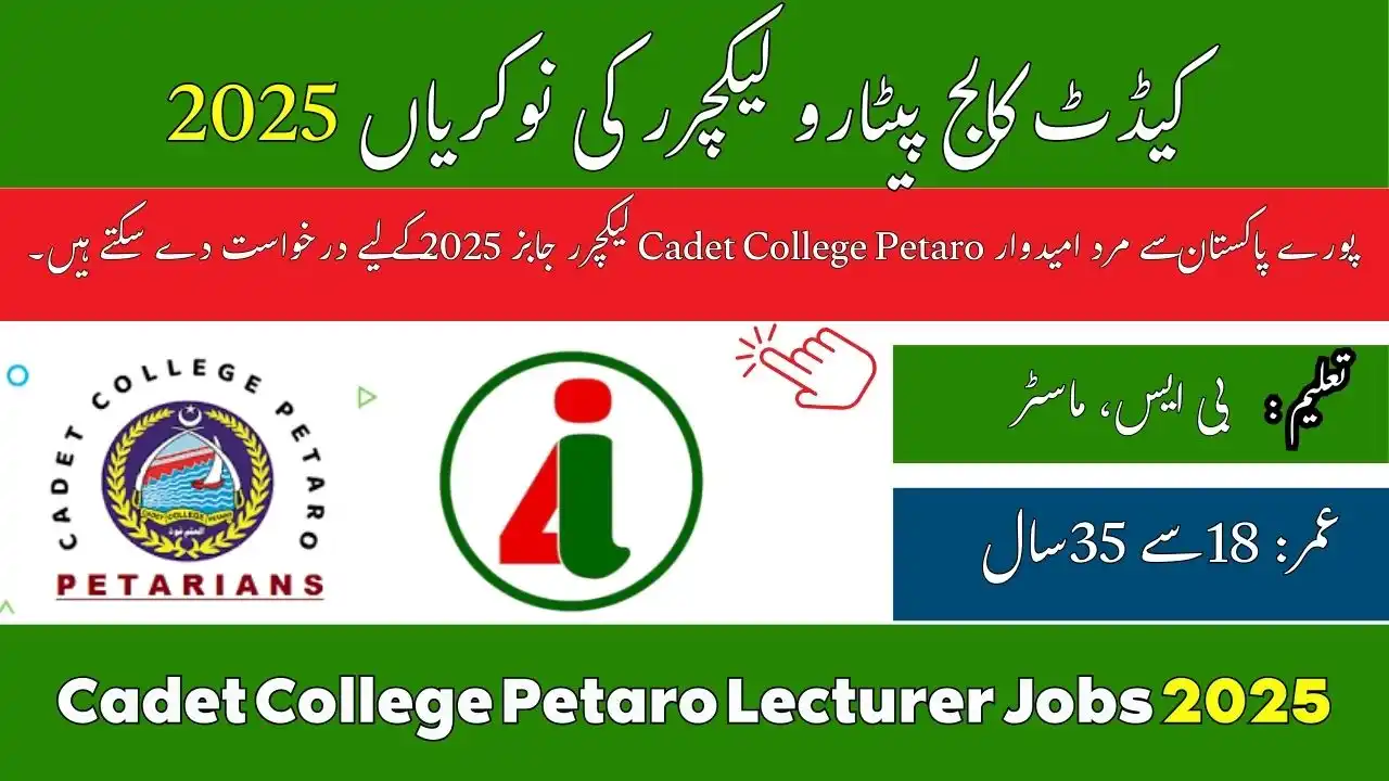 Cadet College Petaro Lecturer Jobs 2025