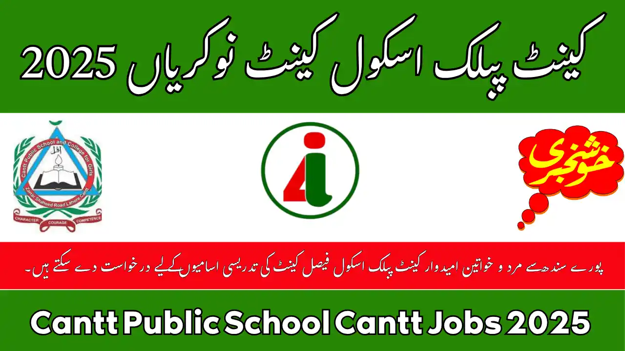Cantt Public School Cantt Jobs 2025