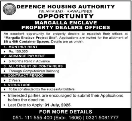 DHA Careers 2025 Advertisement