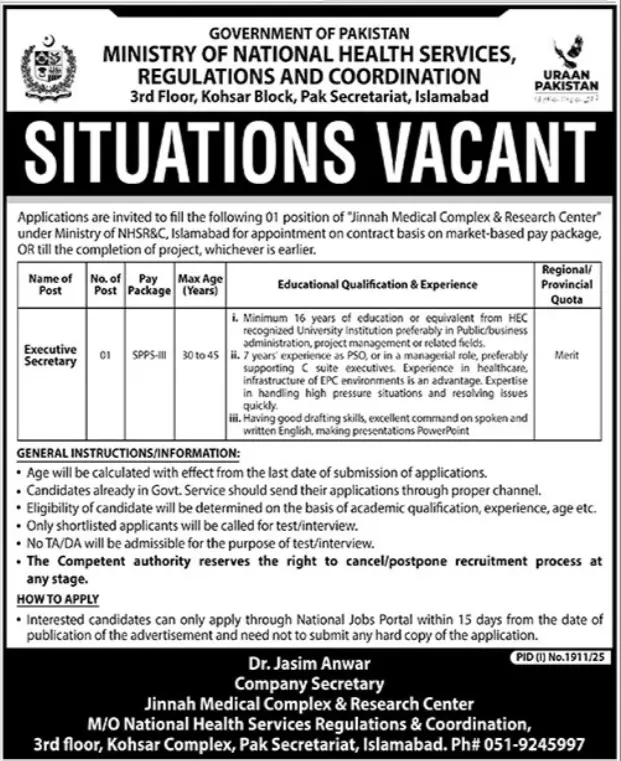 Federal Government Health Jobs 2025 Advertisement