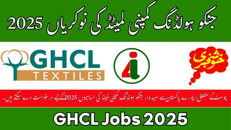 GHCL Jobs