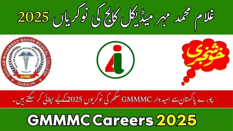 GMMMC Careers 2025