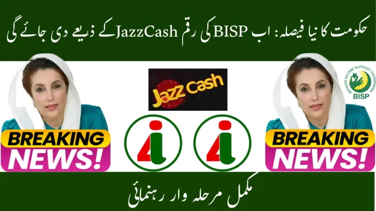 Government Plans to Send BISP Payments Through JazzCash