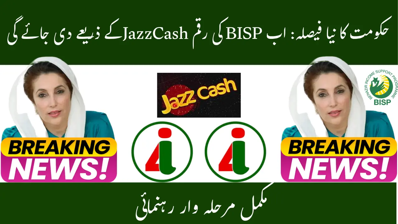 Government Plans to Send BISP Payments Through JazzCash